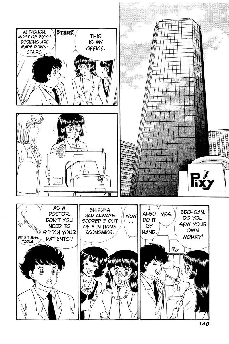 Amai Seikatsu chapter 321 page 7