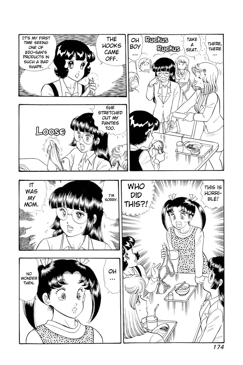 Amai Seikatsu chapter 323 page 11