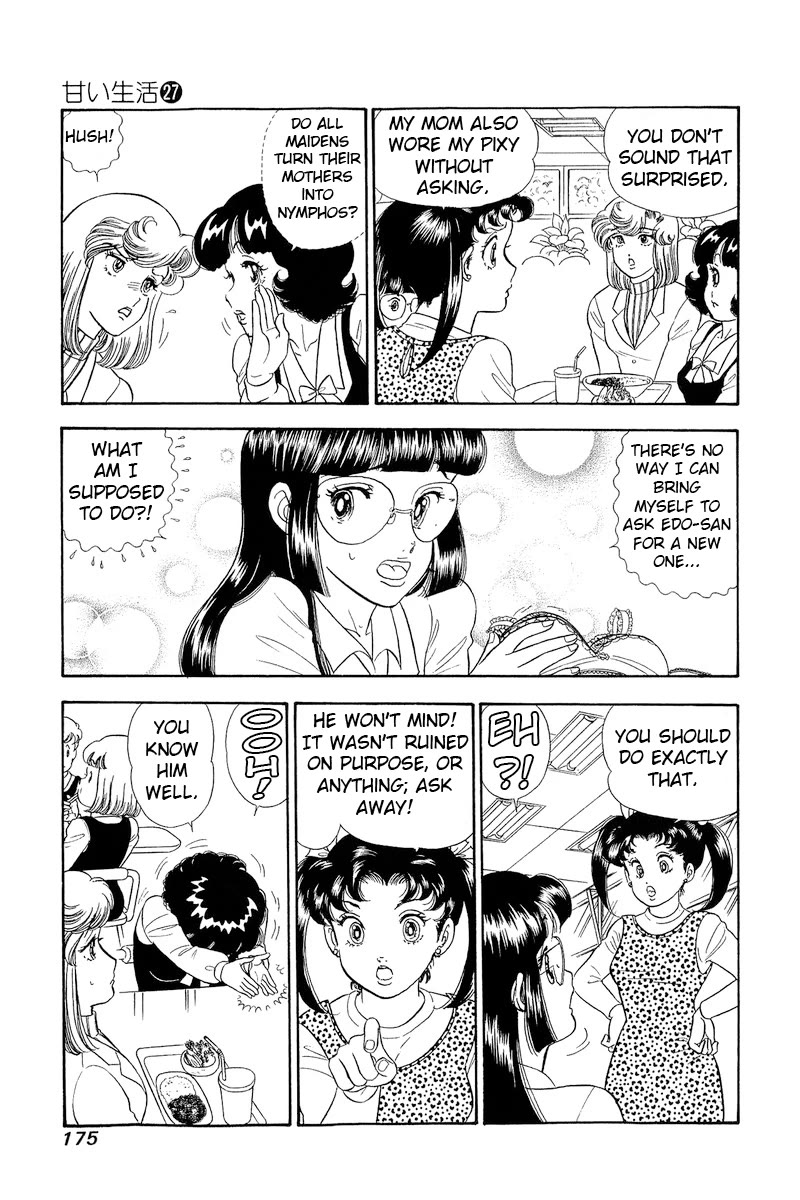 Amai Seikatsu chapter 323 page 12