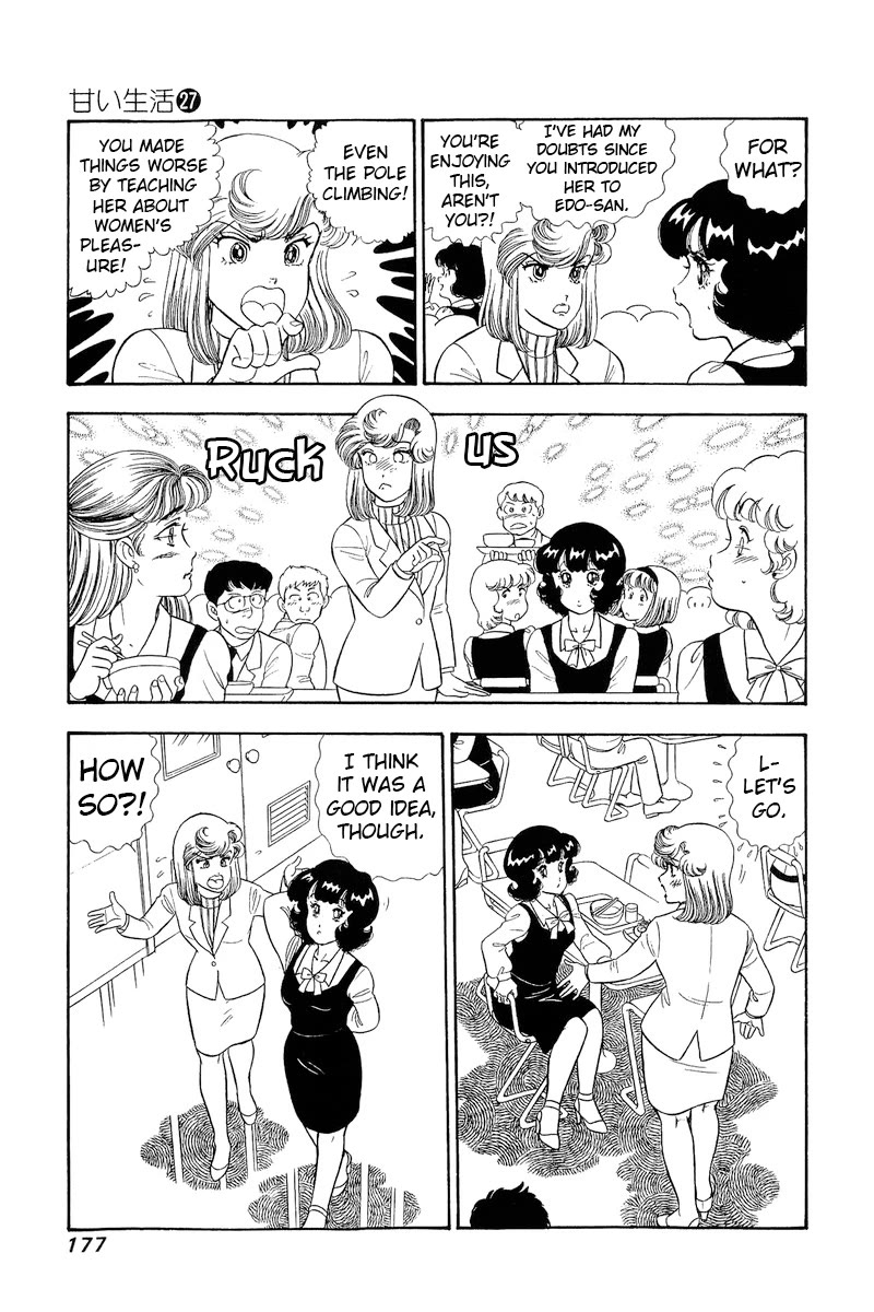 Amai Seikatsu chapter 323 page 14