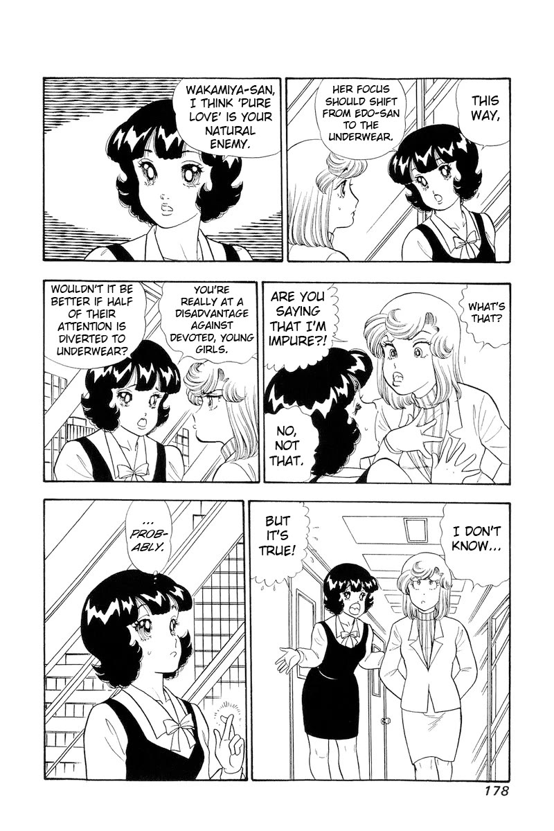 Amai Seikatsu chapter 323 page 15