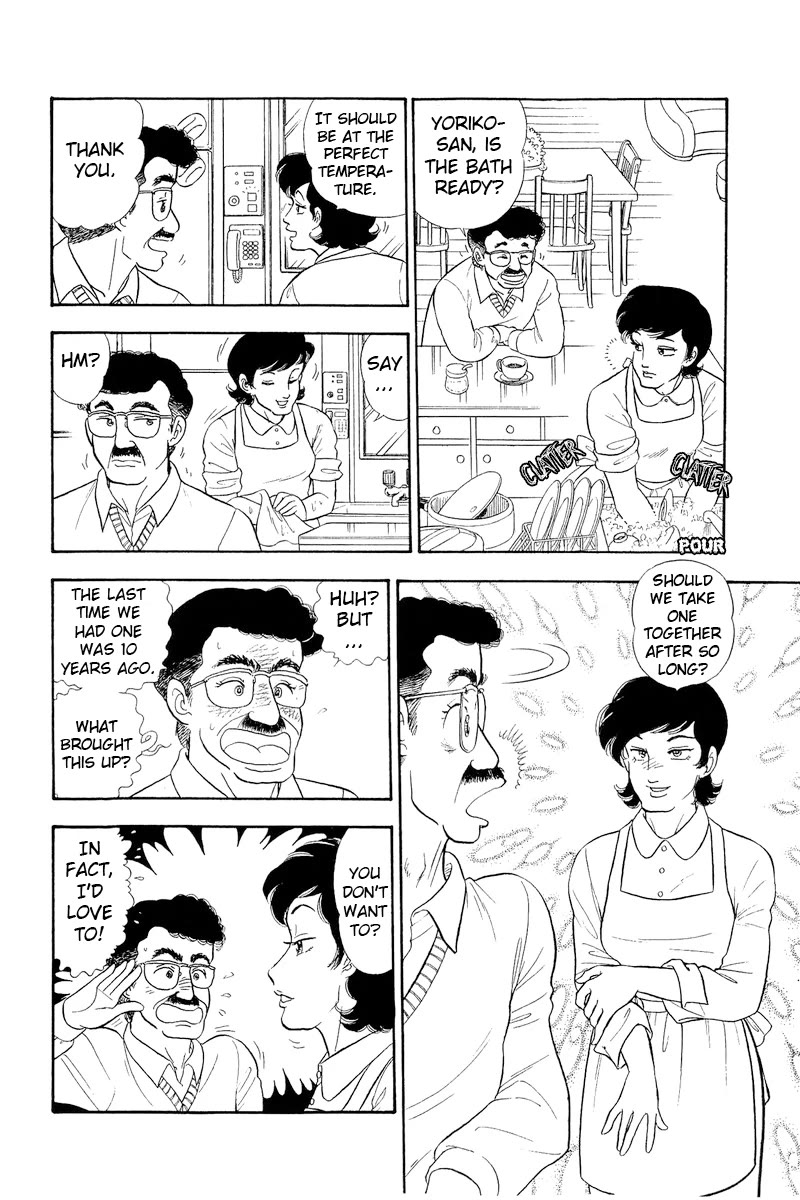 Amai Seikatsu chapter 323 page 3