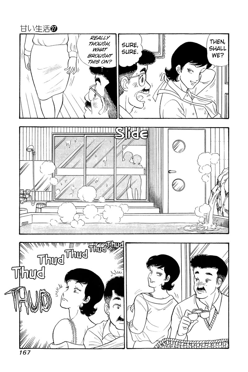 Amai Seikatsu chapter 323 page 4