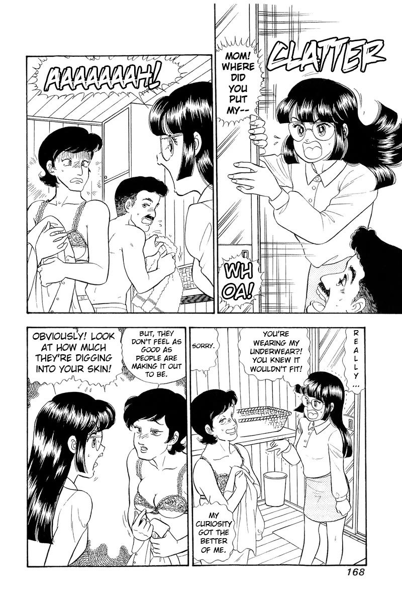 Amai Seikatsu chapter 323 page 5