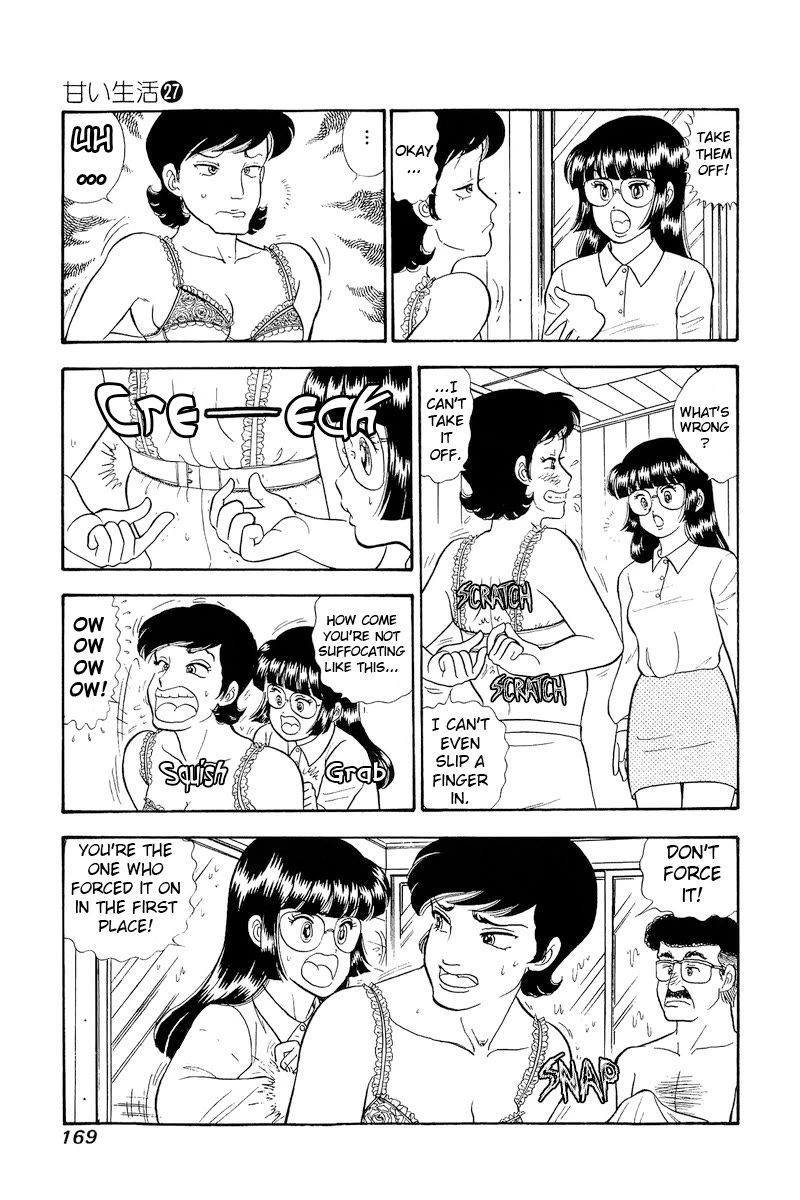 Amai Seikatsu chapter 323 page 6