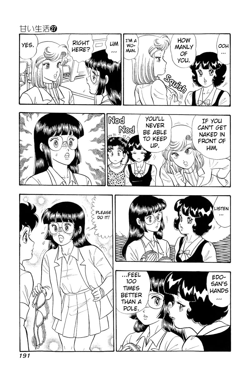 Amai Seikatsu chapter 324 page 12