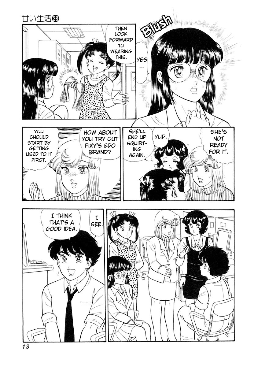 Amai Seikatsu chapter 325 page 16