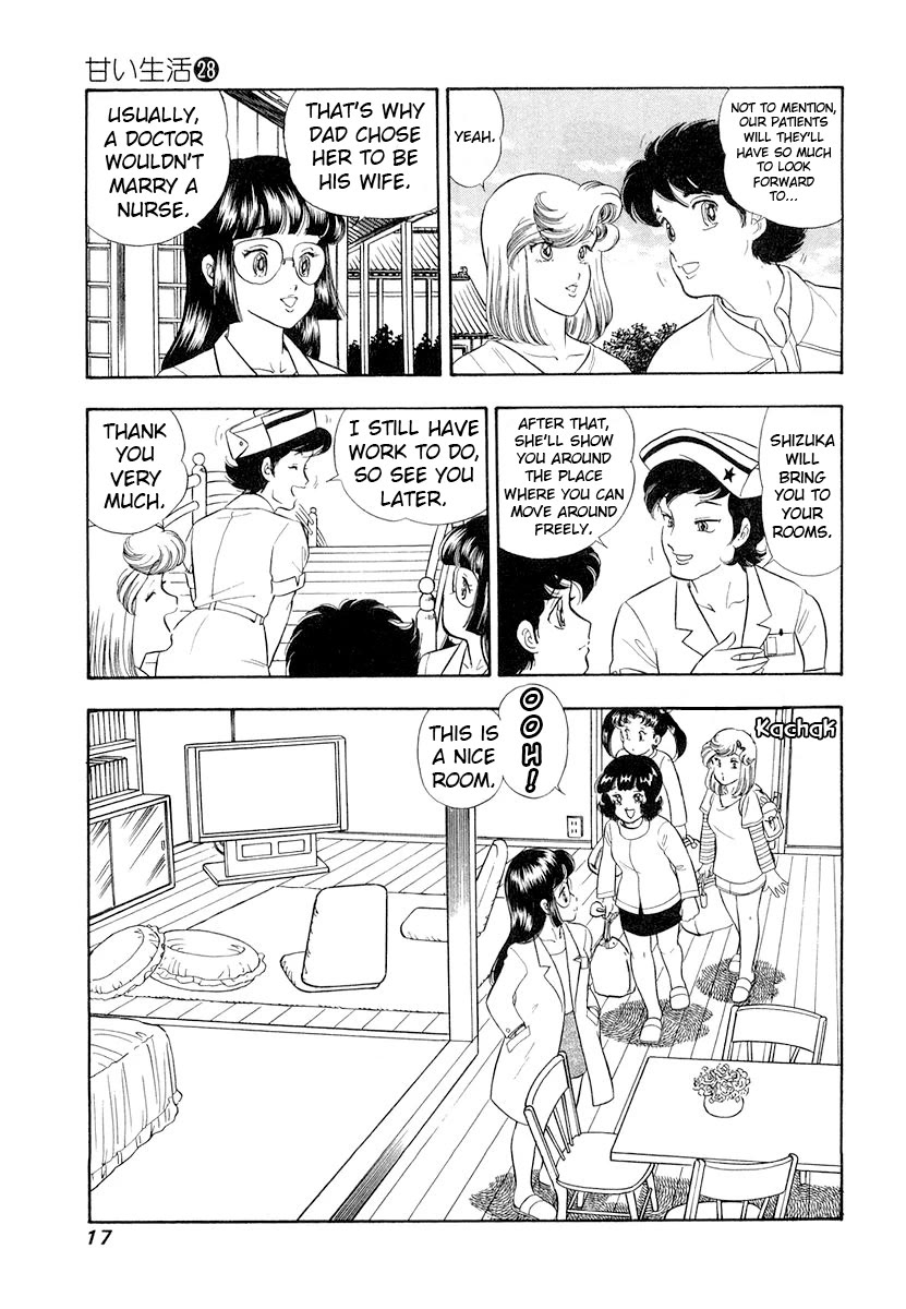 Amai Seikatsu chapter 325 page 20