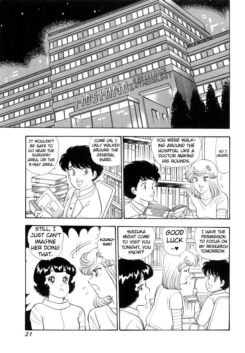 Amai Seikatsu chapter 325 page 24