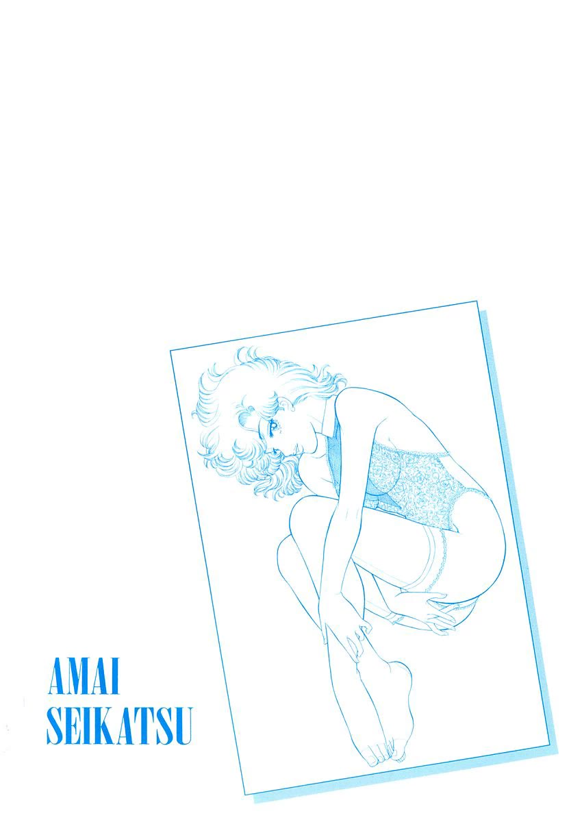 Amai Seikatsu chapter 325 page 6