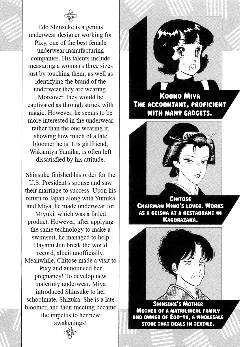 Amai Seikatsu chapter 325 page 9