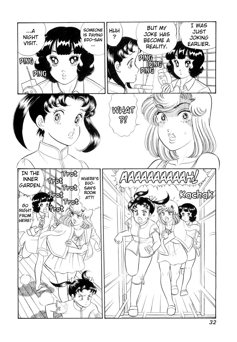 Amai Seikatsu chapter 326 page 11