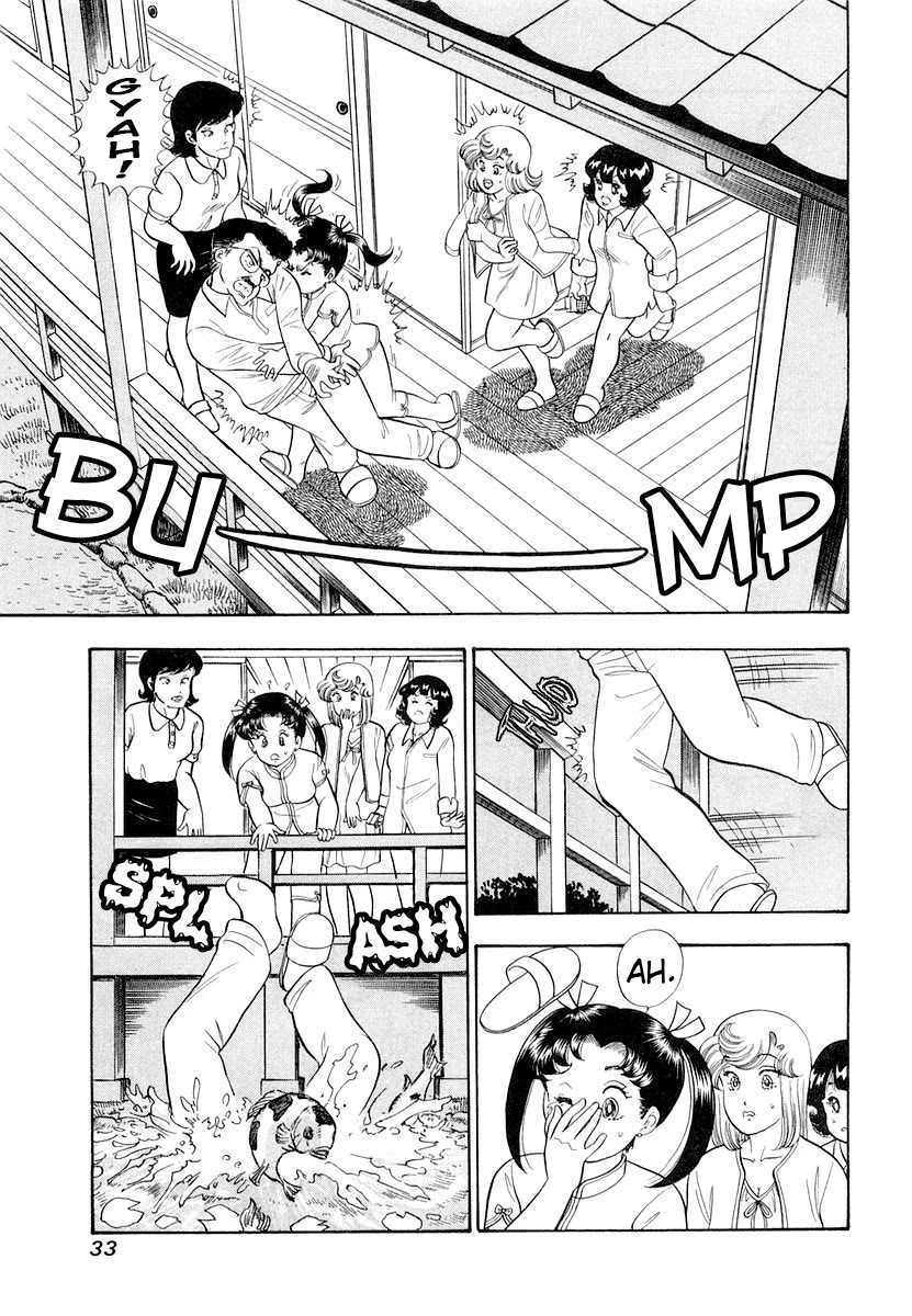 Amai Seikatsu chapter 326 page 12