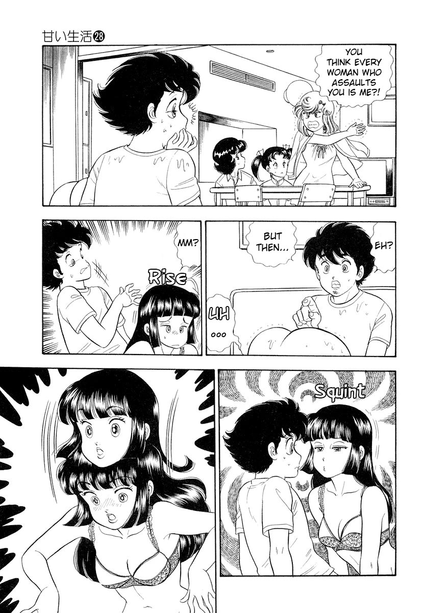 Amai Seikatsu chapter 327 page 14