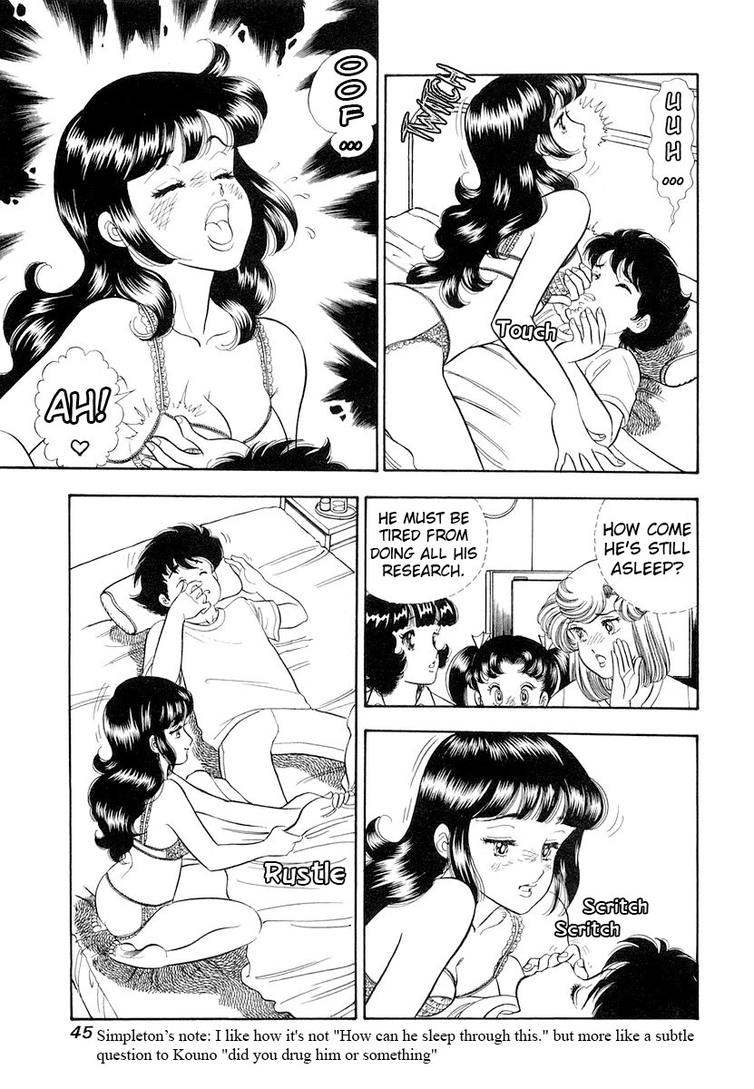 Amai Seikatsu chapter 327 page 8