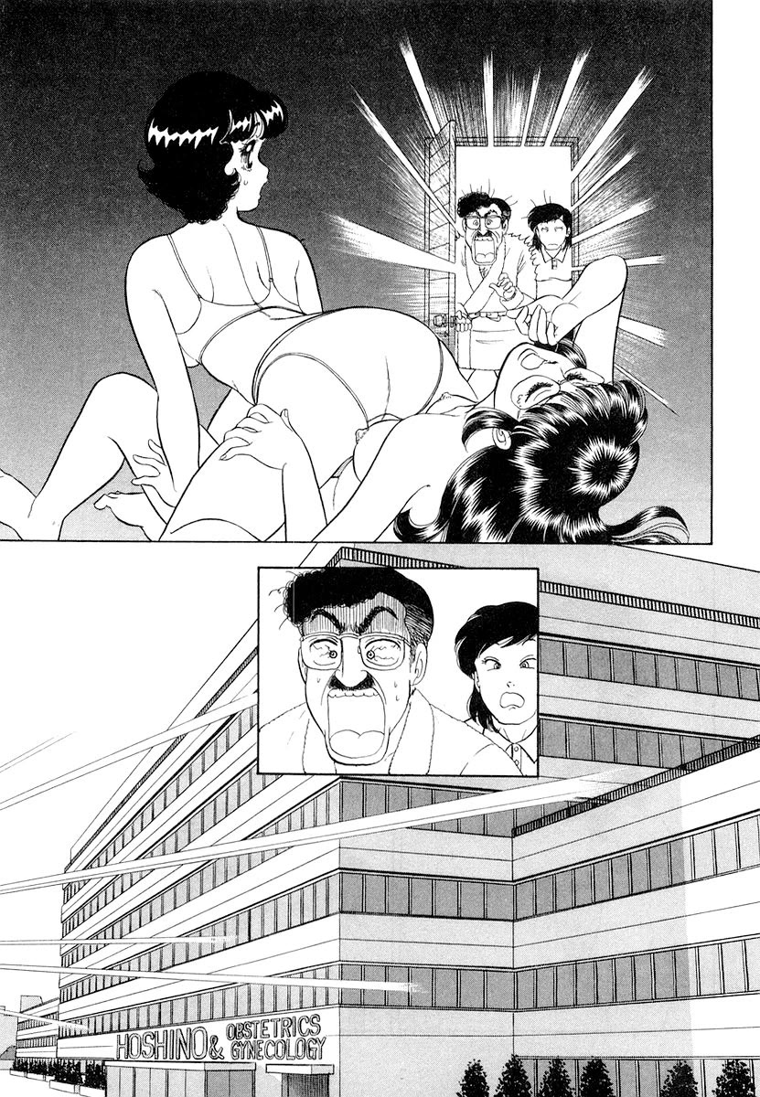 Amai Seikatsu chapter 328 page 16