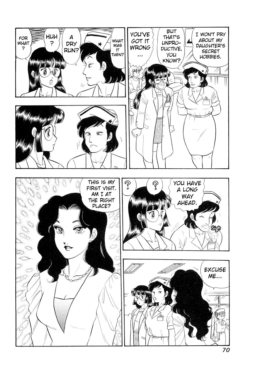 Amai Seikatsu chapter 328 page 17