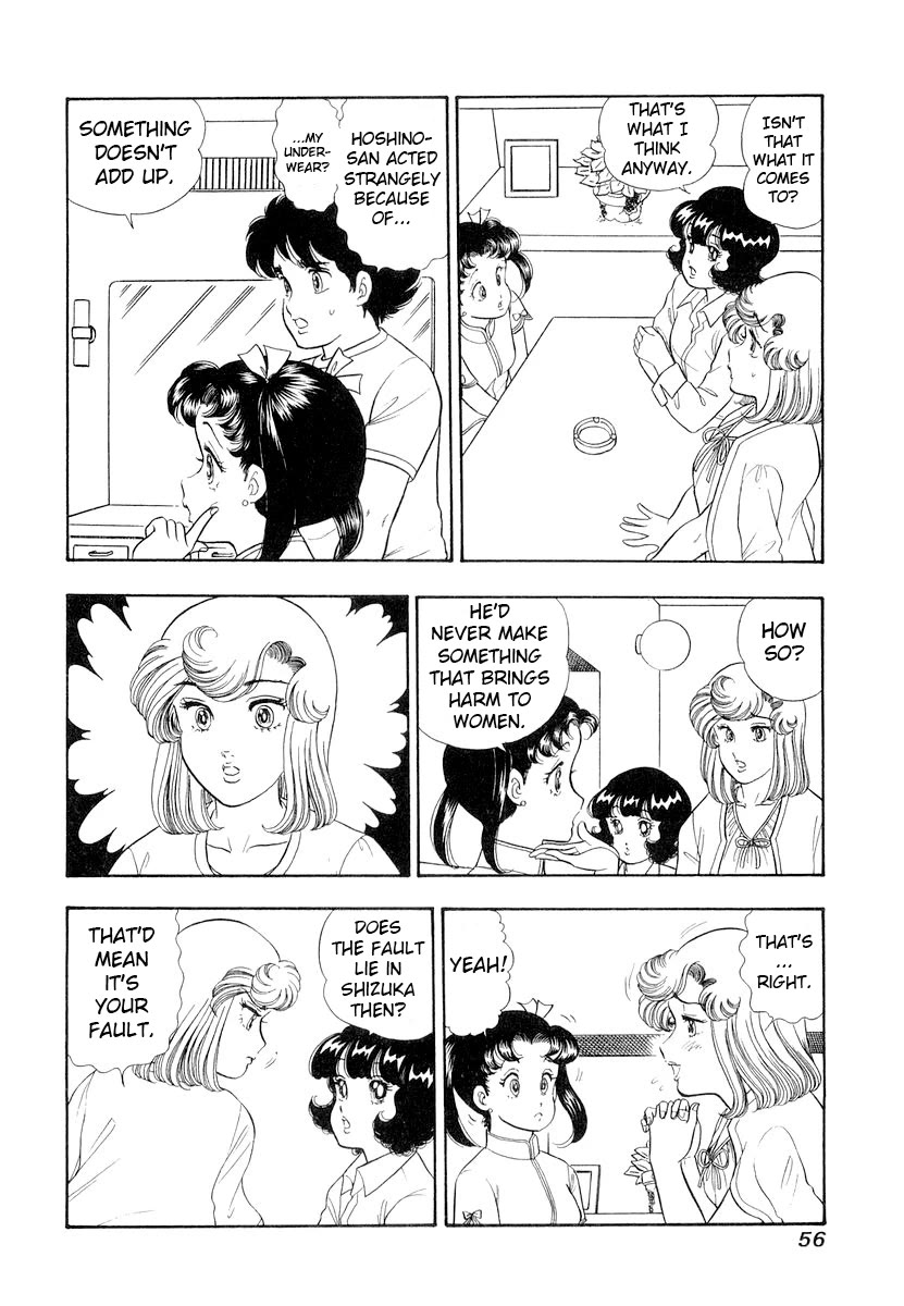 Amai Seikatsu chapter 328 page 3