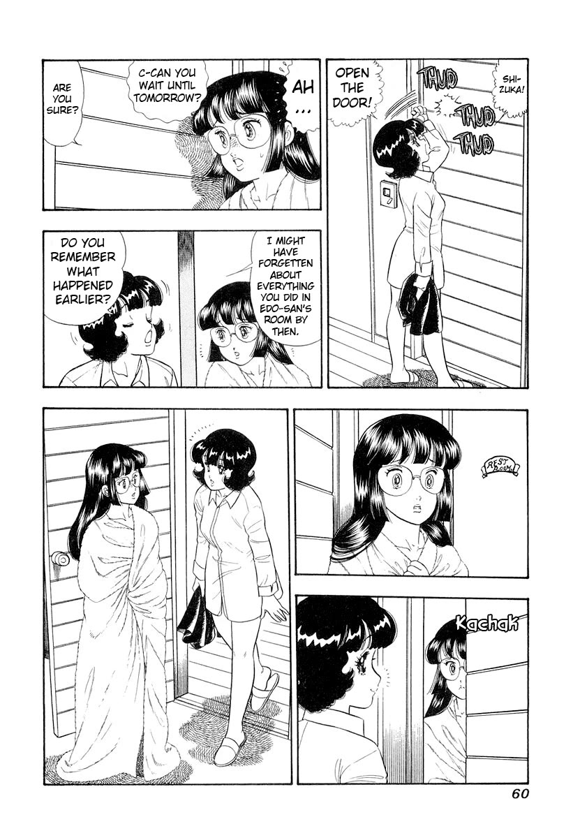 Amai Seikatsu chapter 328 page 7