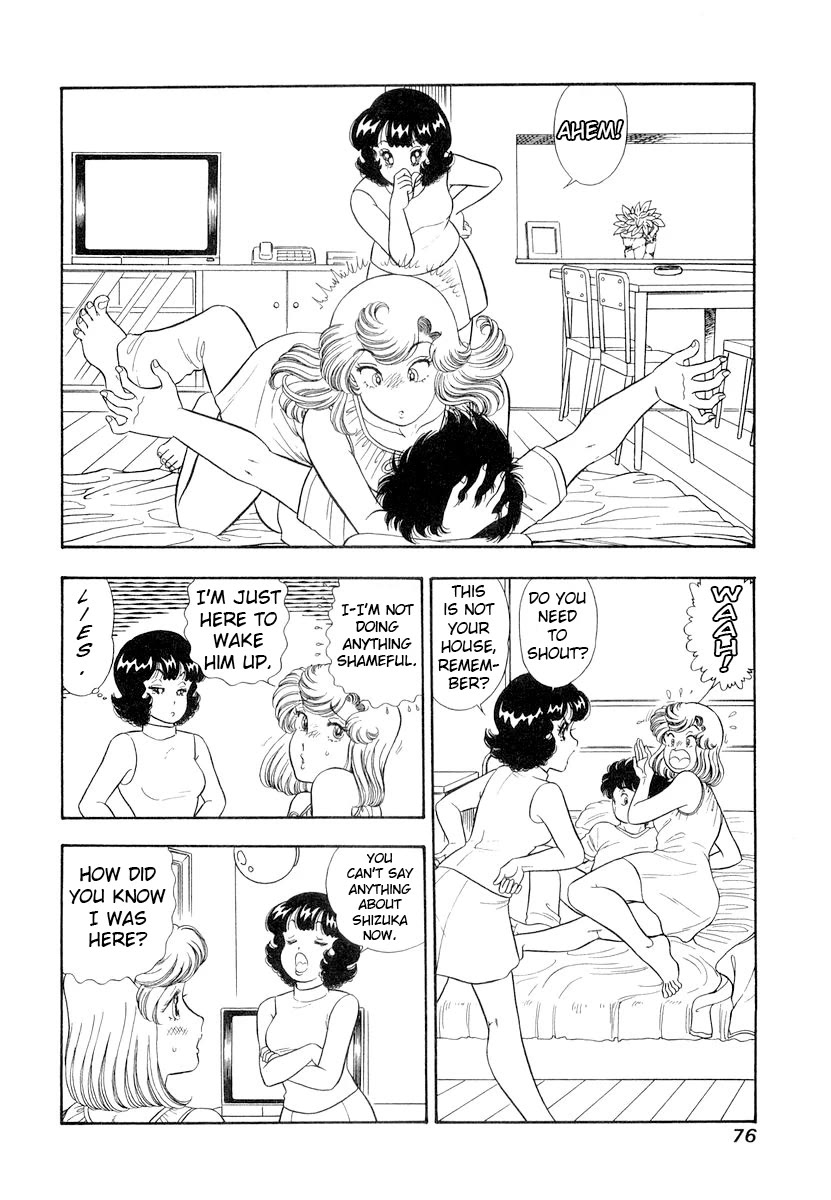 Amai Seikatsu chapter 329 page 7