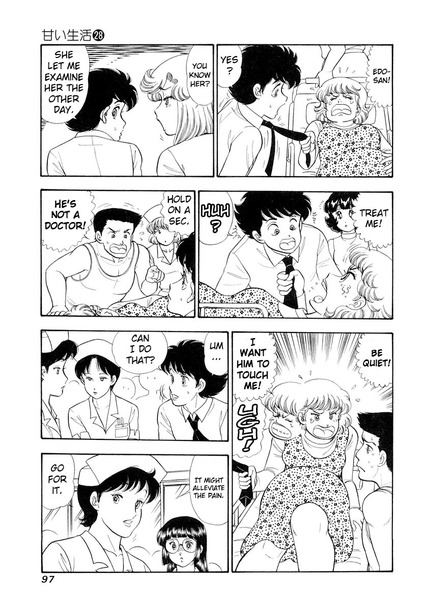 Amai Seikatsu chapter 330 page 12