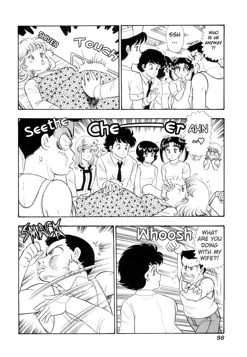 Amai Seikatsu chapter 330 page 13