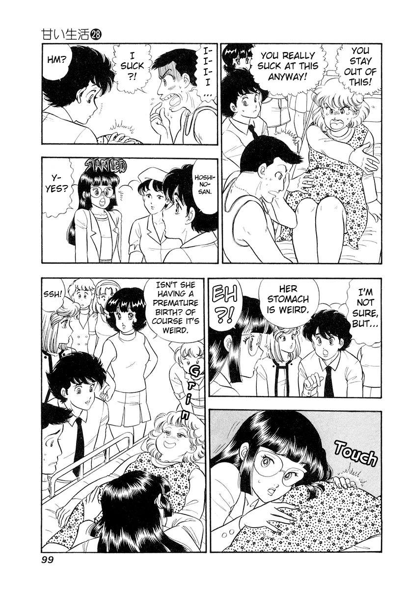 Amai Seikatsu chapter 330 page 14