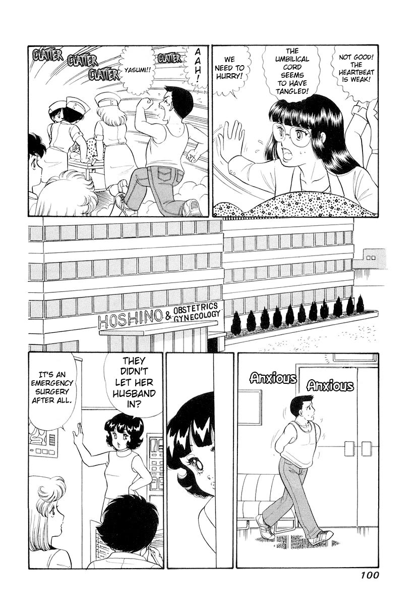 Amai Seikatsu chapter 330 page 15