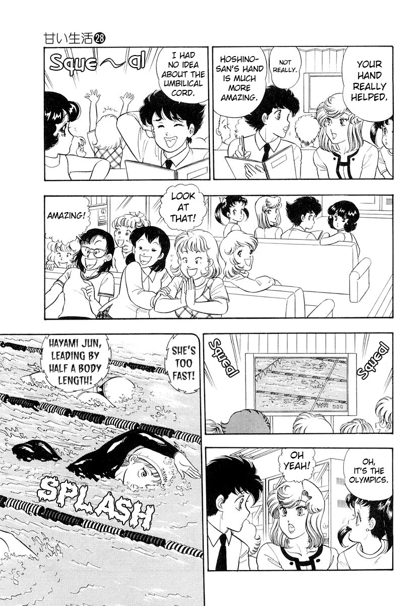 Amai Seikatsu chapter 330 page 16