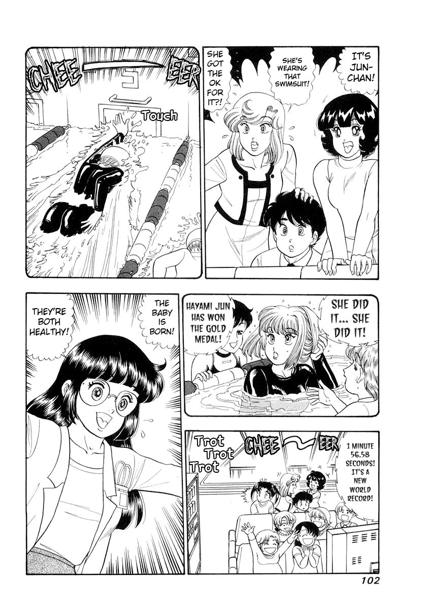 Amai Seikatsu chapter 330 page 17