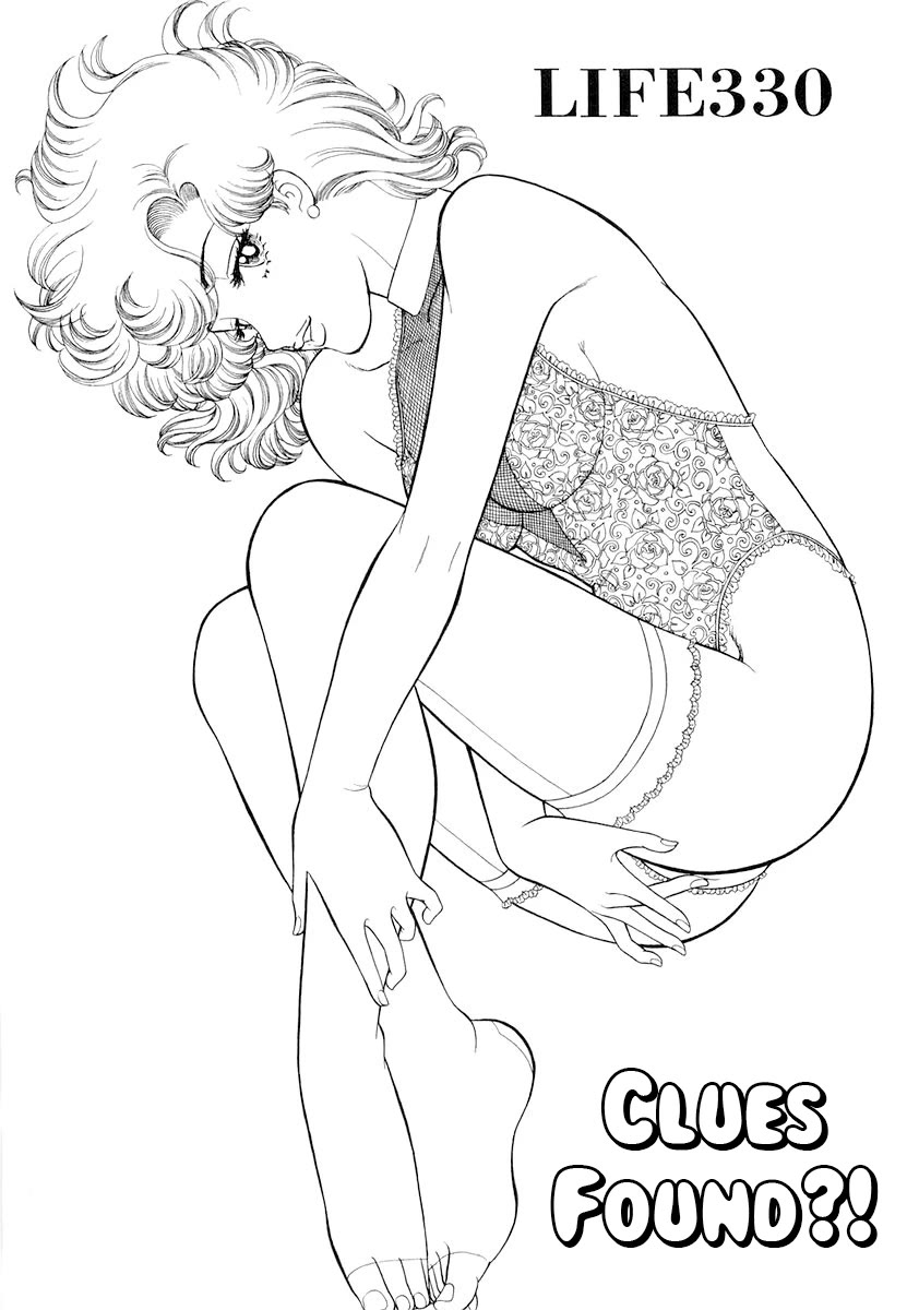 Amai Seikatsu chapter 330 page 2