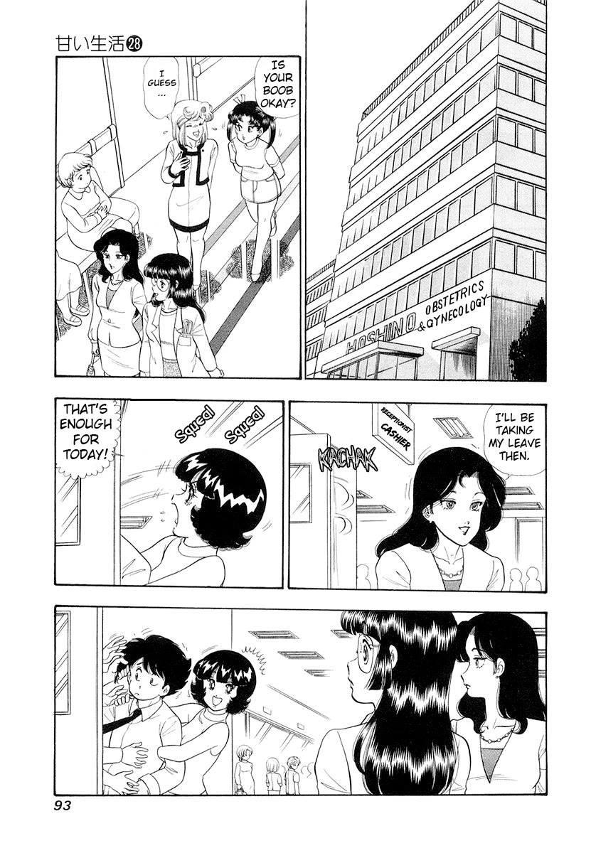 Amai Seikatsu chapter 330 page 8