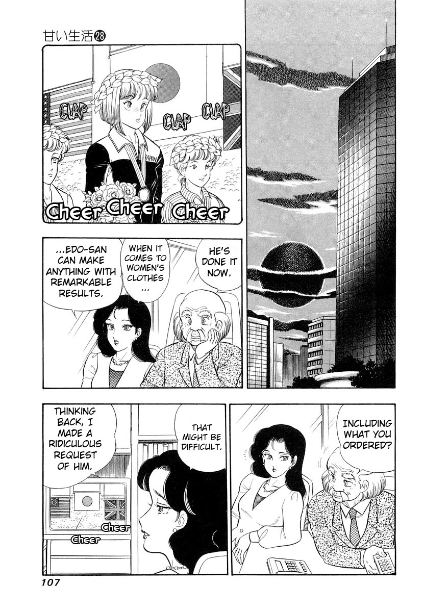 Amai Seikatsu chapter 331 page 6