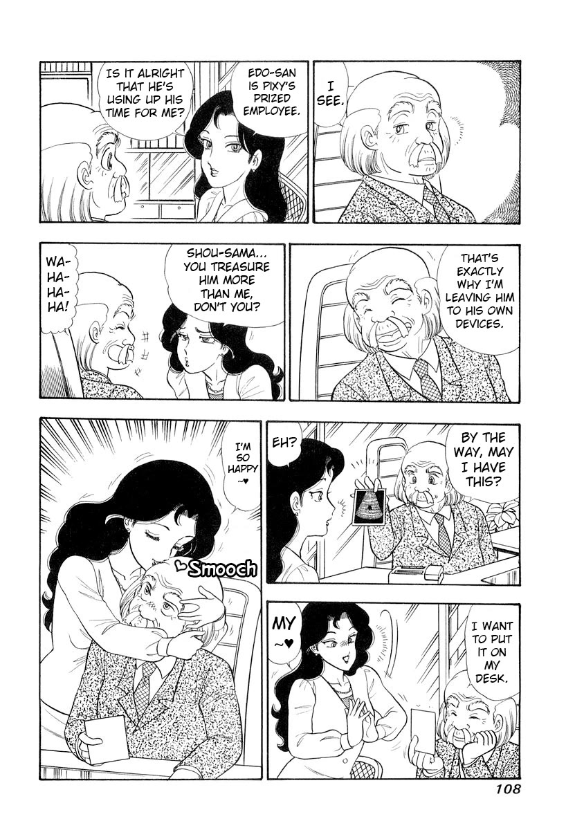 Amai Seikatsu chapter 331 page 7