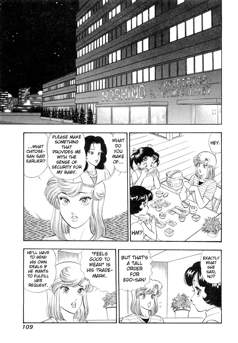 Amai Seikatsu chapter 331 page 8