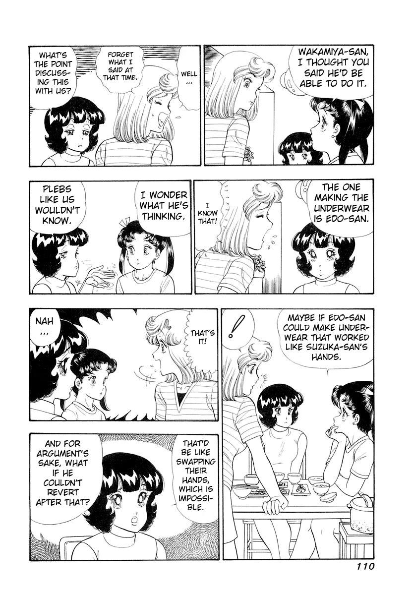 Amai Seikatsu chapter 331 page 9