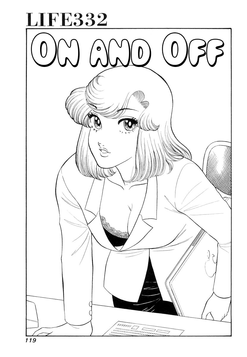 Amai Seikatsu chapter 332 page 2