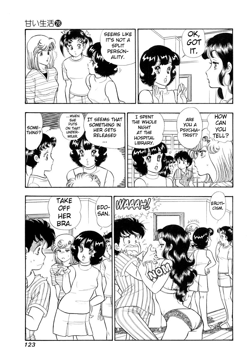 Amai Seikatsu chapter 332 page 6