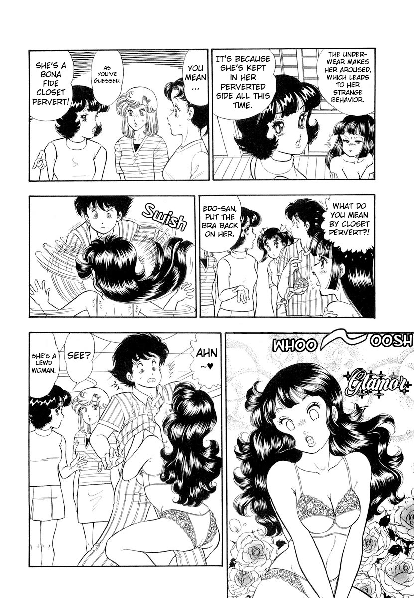 Amai Seikatsu chapter 332 page 9