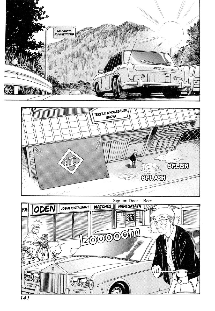 Amai Seikatsu chapter 333 page 10