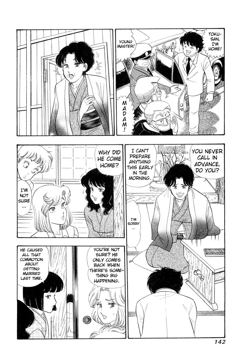 Amai Seikatsu chapter 333 page 11