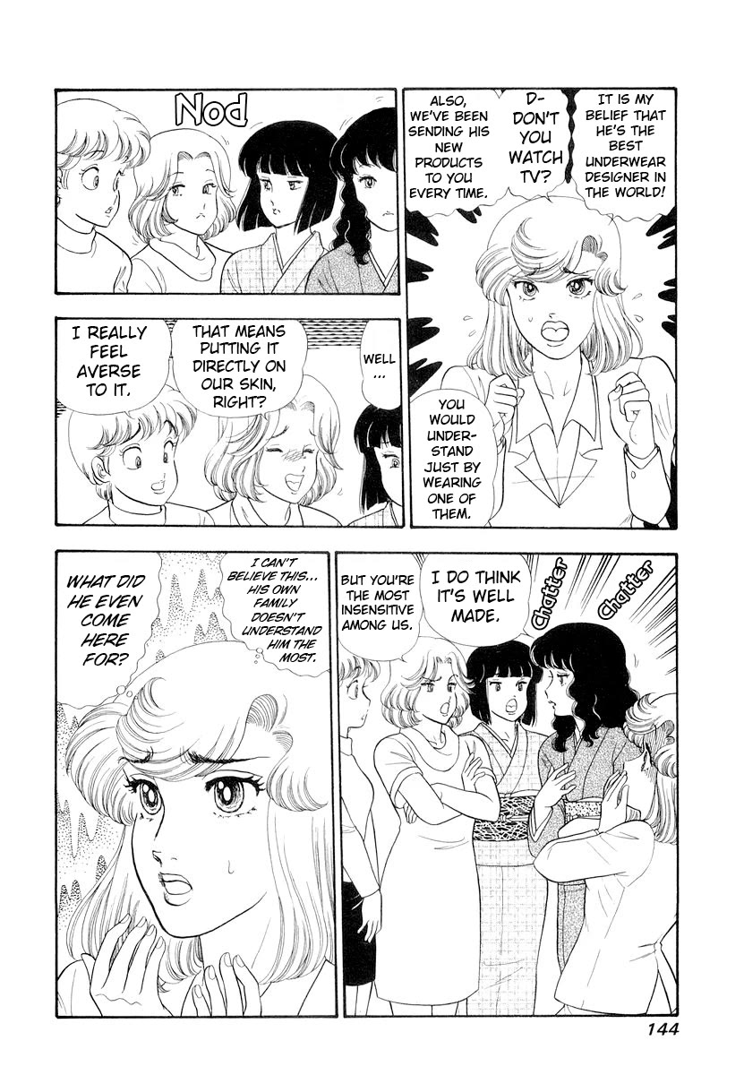 Amai Seikatsu chapter 333 page 13