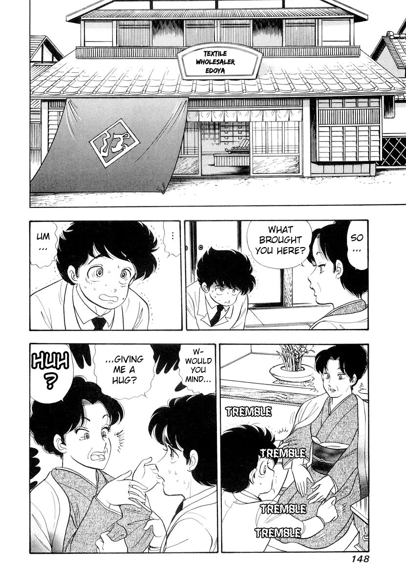 Amai Seikatsu chapter 333 page 17