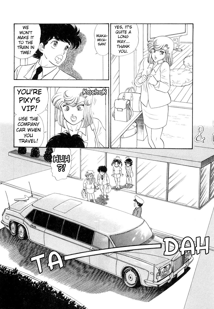 Amai Seikatsu chapter 333 page 5