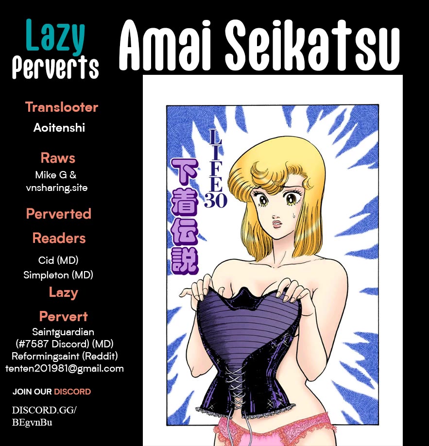 Amai Seikatsu chapter 334 page 1