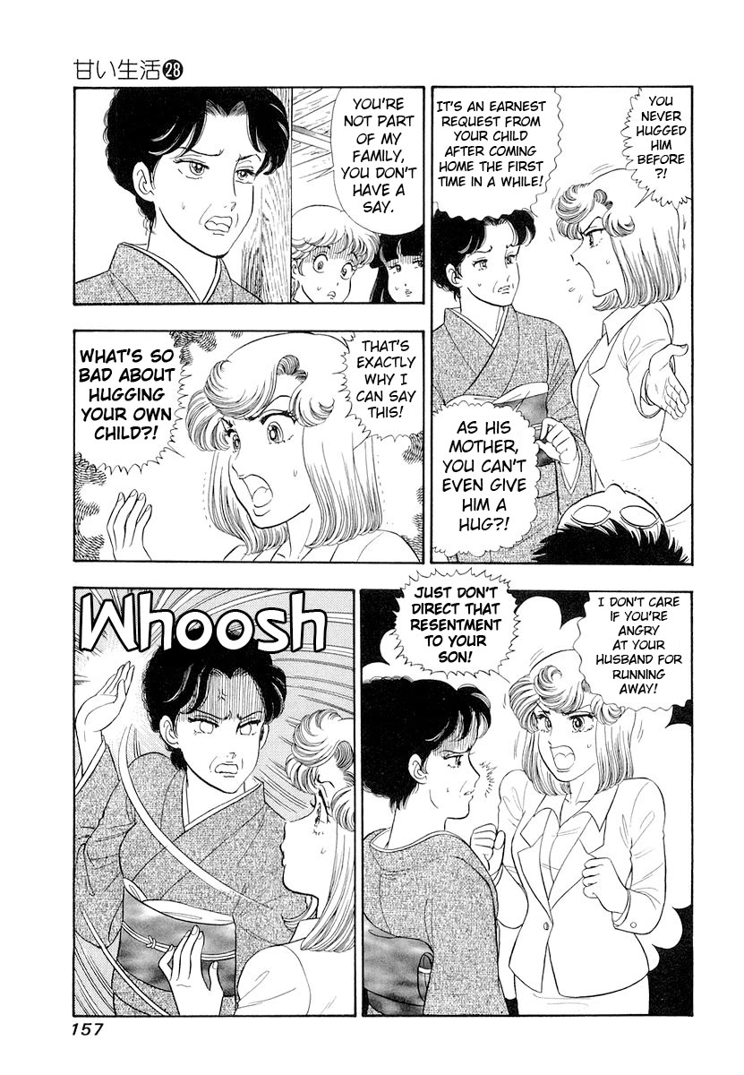 Amai Seikatsu chapter 334 page 10