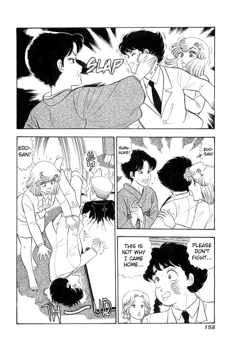 Amai Seikatsu chapter 334 page 11