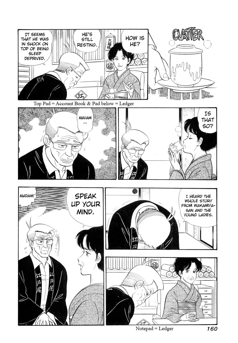 Amai Seikatsu chapter 334 page 13