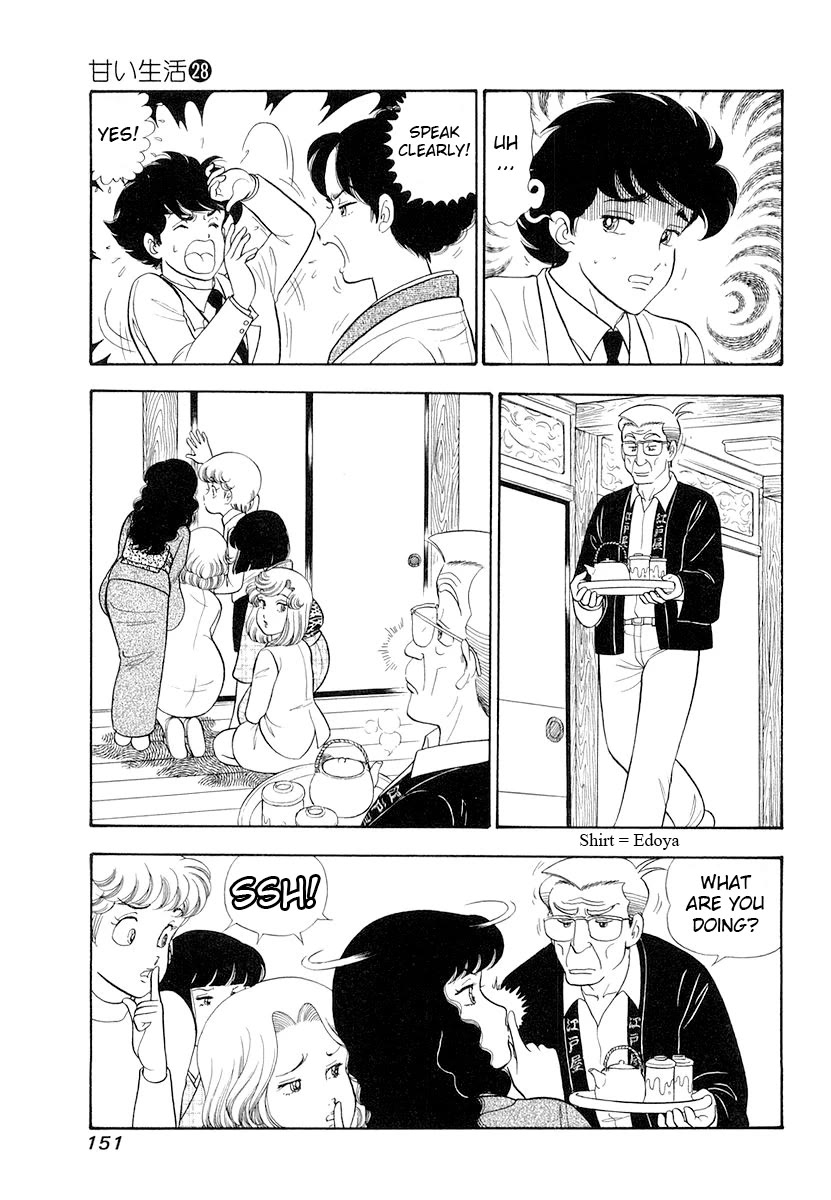 Amai Seikatsu chapter 334 page 4