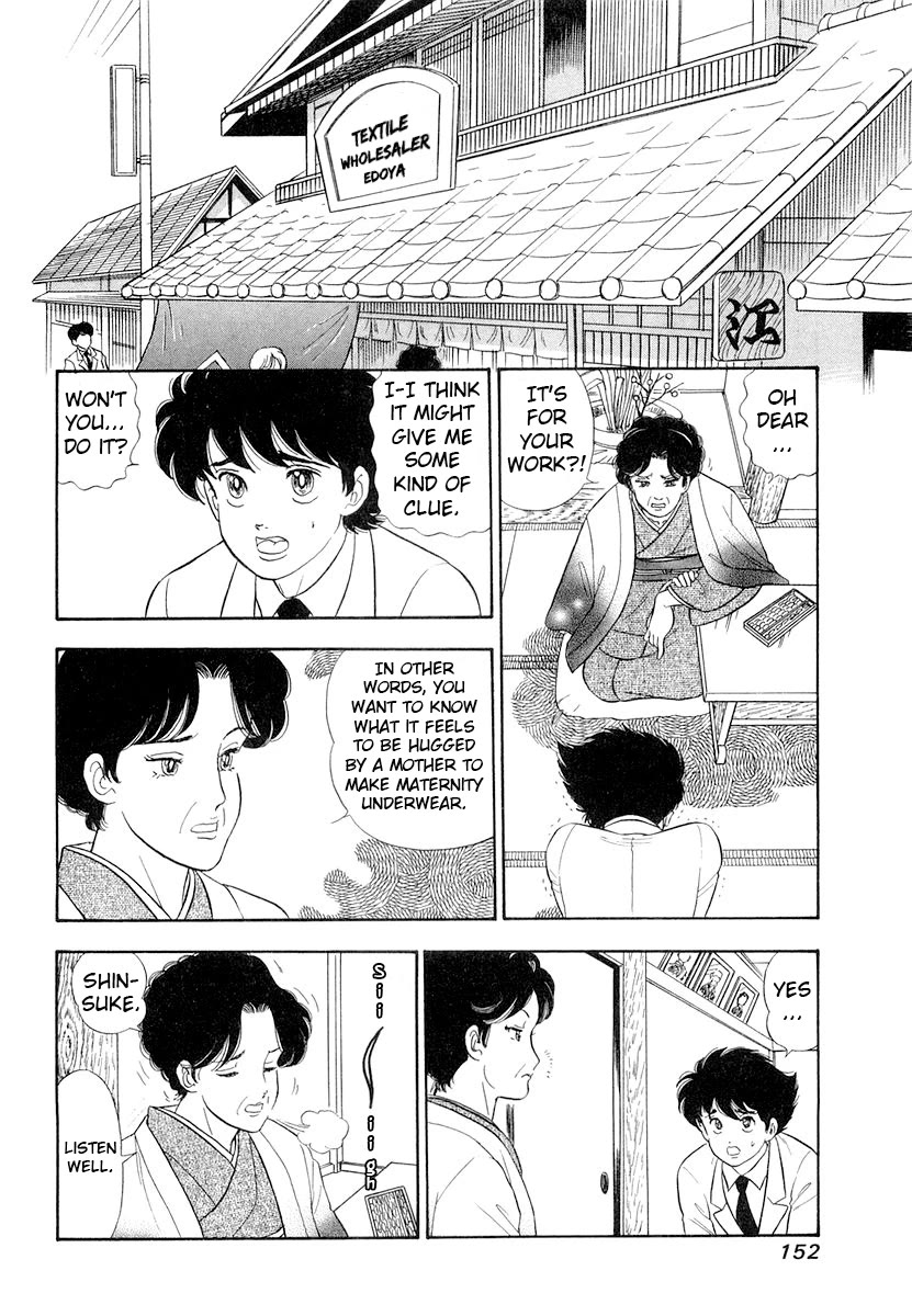 Amai Seikatsu chapter 334 page 5